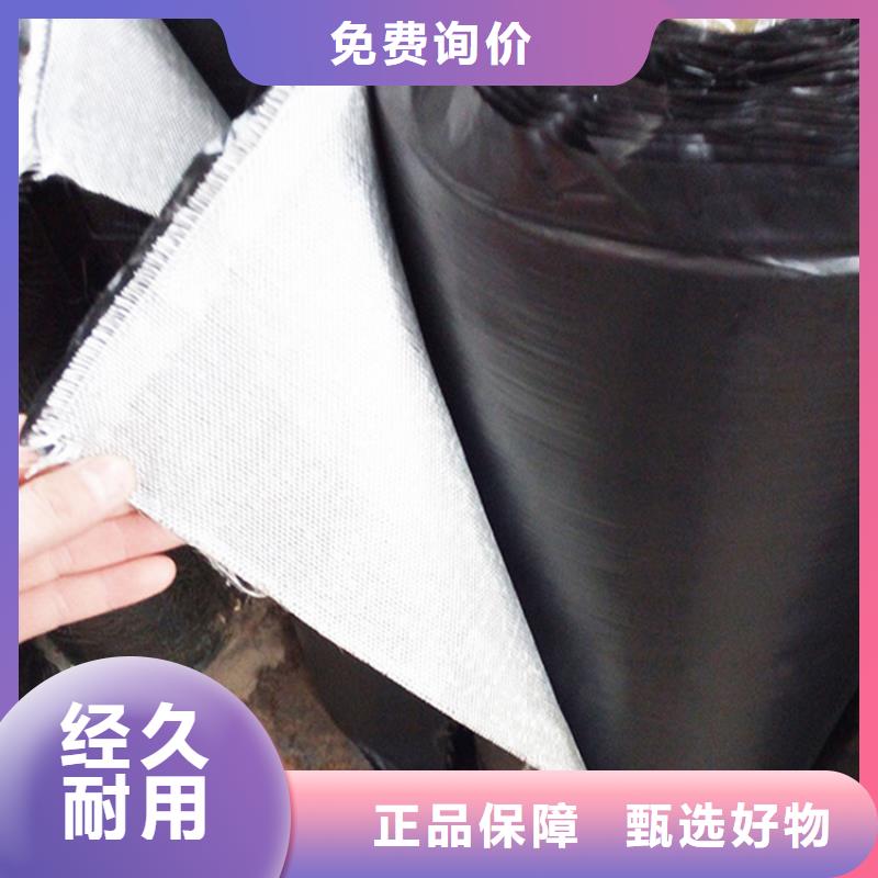 1.2mm防裂貼價格行情