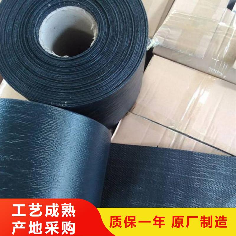 25kn防裂貼-2.0mm防裂貼
