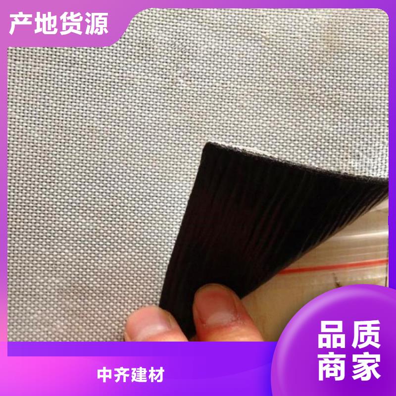 抗裂貼膨潤土防水毯精品優選