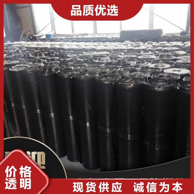 機(jī)織布防裂貼本地經(jīng)銷