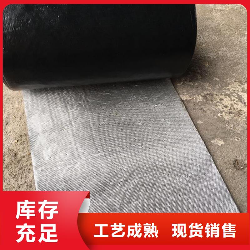 抗裂貼膨潤土防水毯精品優選