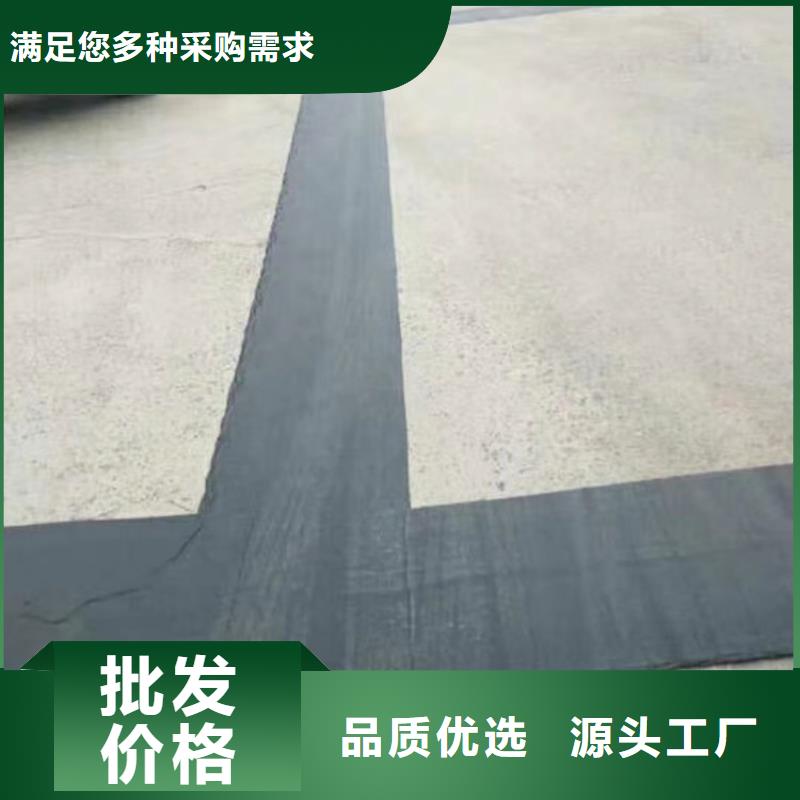 【抗裂貼,土工格柵現(xiàn)貨快速采購】