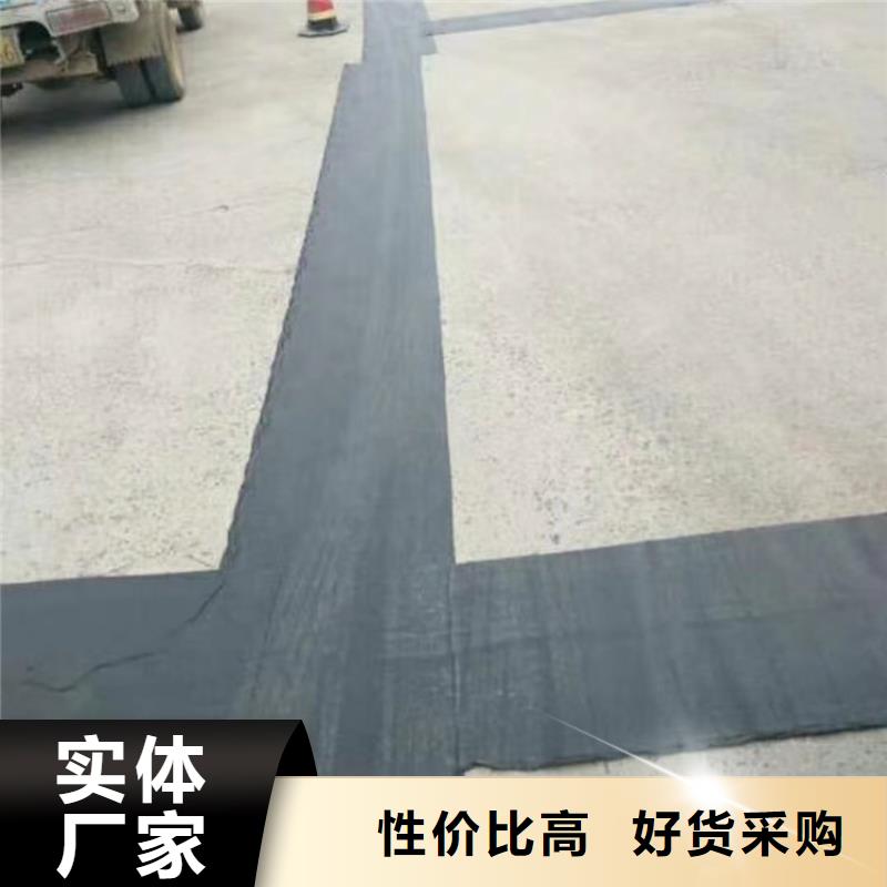 1.5mm抗裂貼