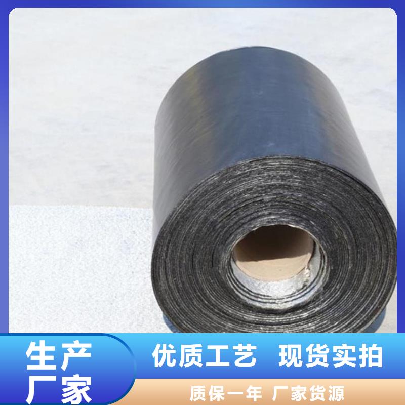 【抗裂貼,土工膜廠家貨源穩定】