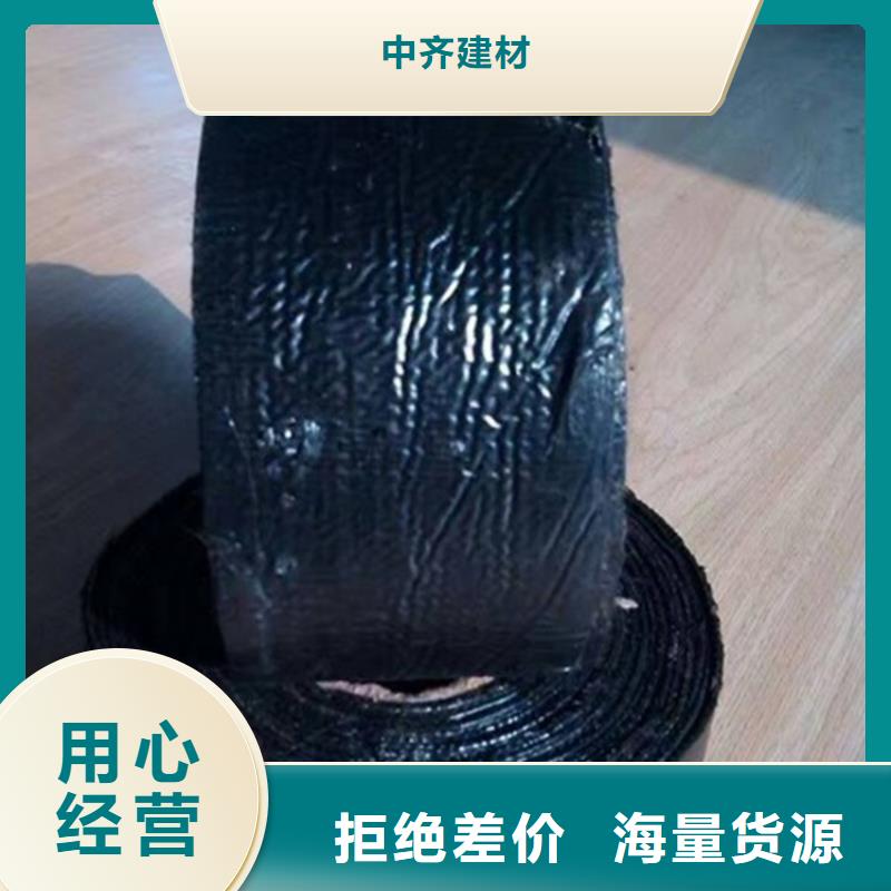 抗裂貼-土工格室廠家直銷放心