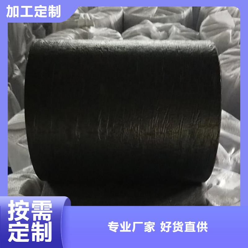 3.0mm抗裂貼