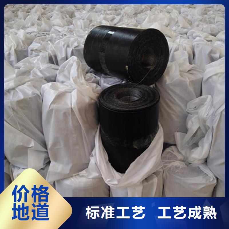 3.0mm防裂貼型號(hào)顏色