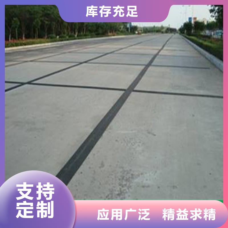1.5mm抗裂貼