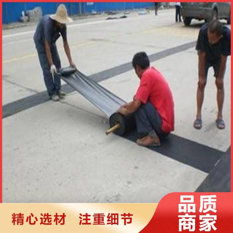 抗裂貼-土工格室廠家直銷放心