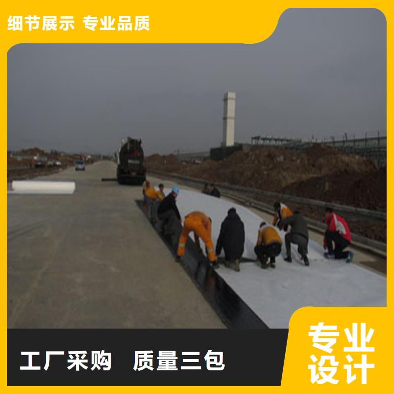 抗裂貼