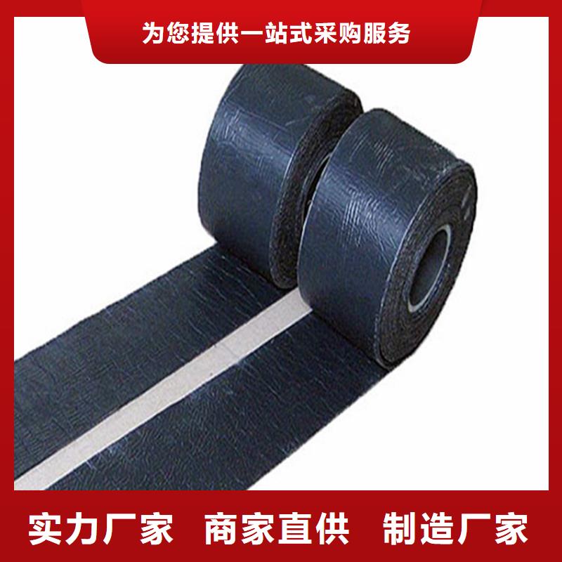 1.5mm抗裂貼