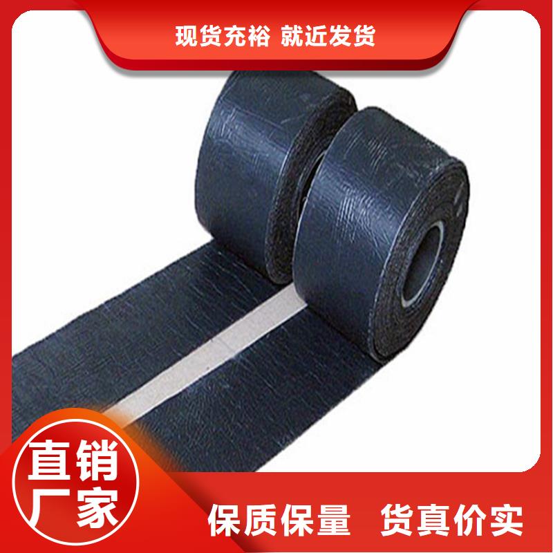 防裂貼-1.2mm防裂貼