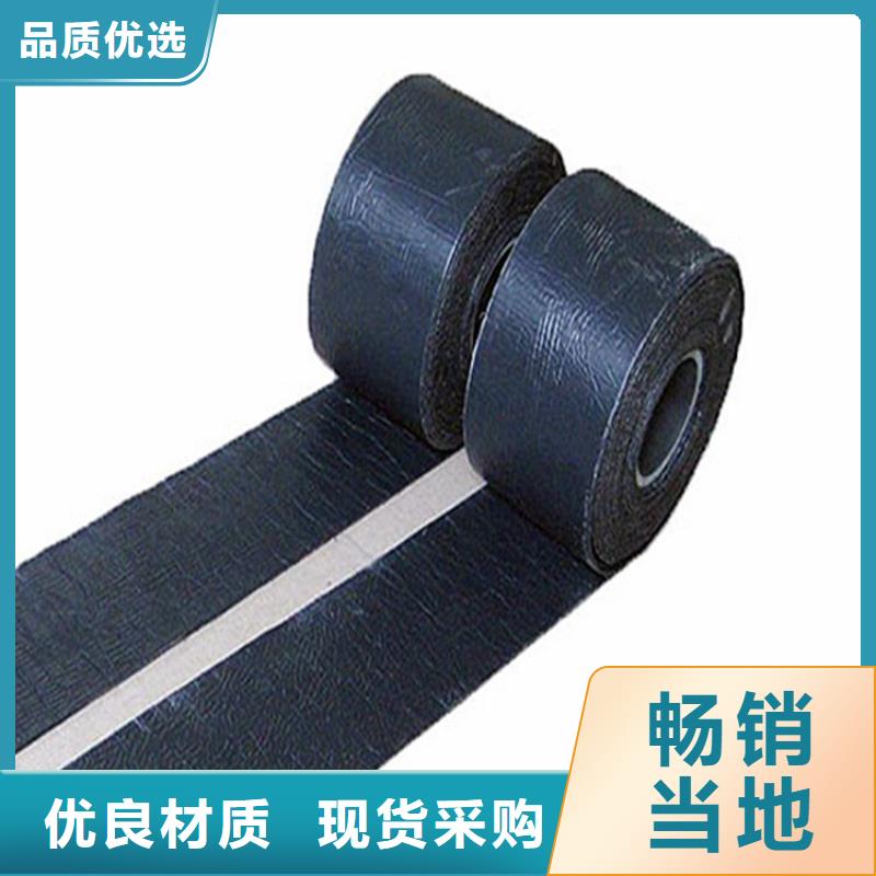抗裂貼-土工格室廠家直銷放心