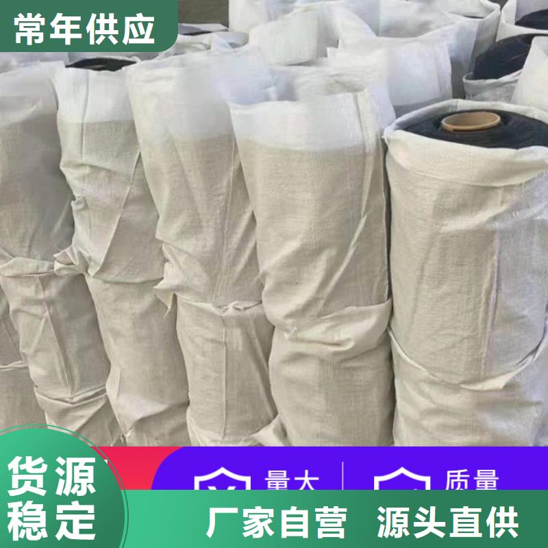 25kn抗裂貼