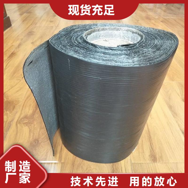 防裂貼-抗裂貼
