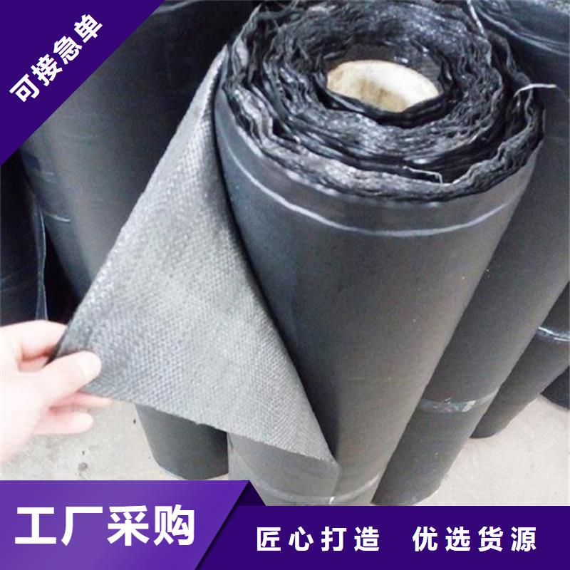 3.0mm抗裂貼