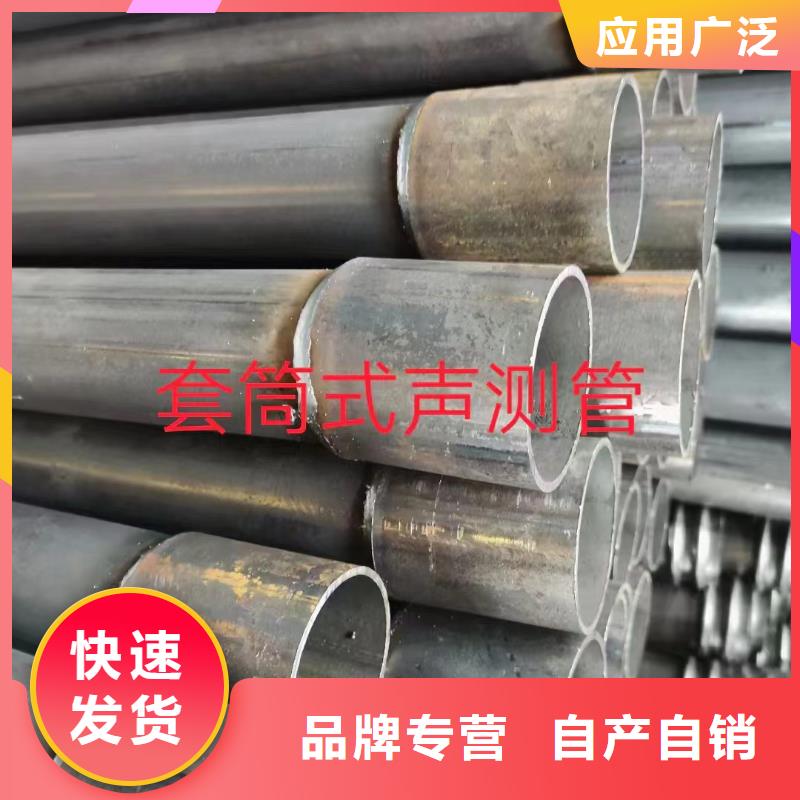聲測管廠家工作原理