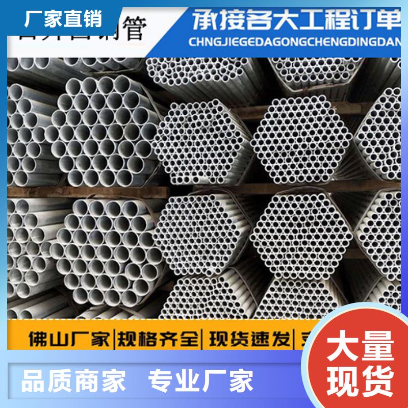 108鋼花管【2025新價格】