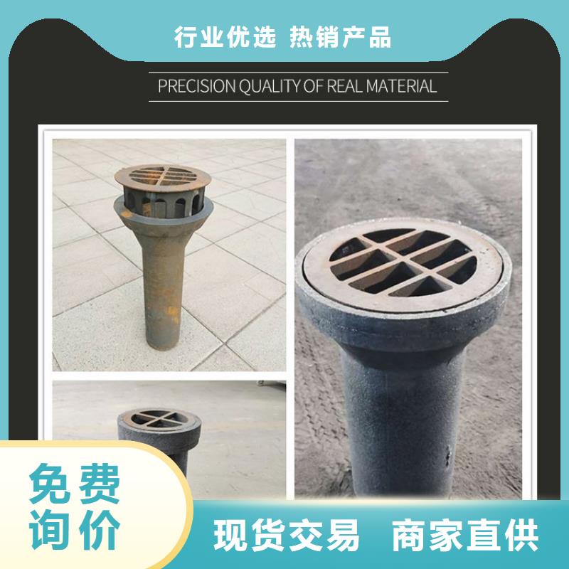 鑄鐵泄水管廠家