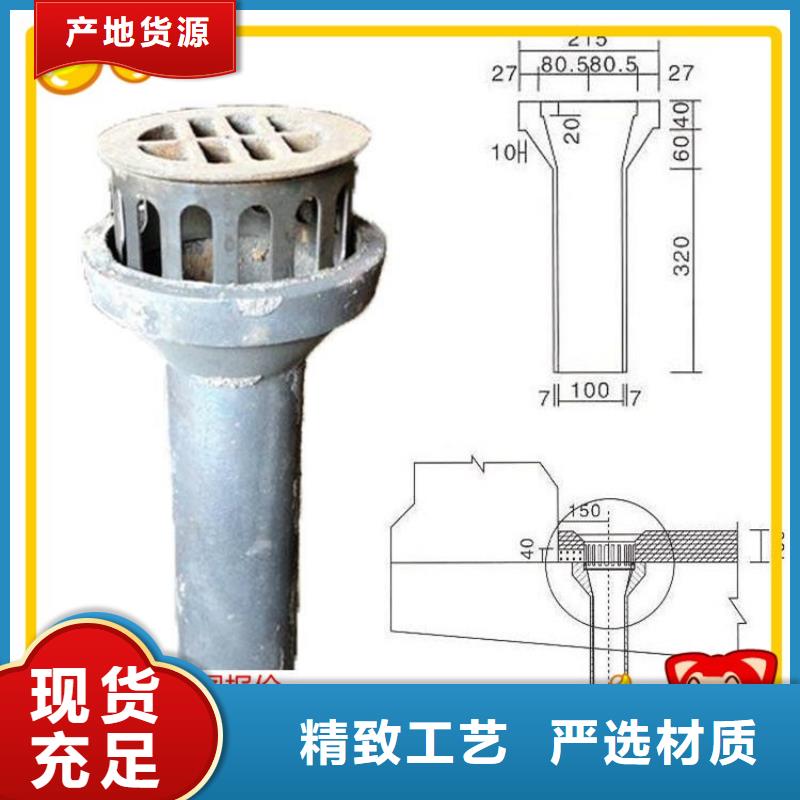 【泄水管】-鍍鋅沉降板廠家種類豐富