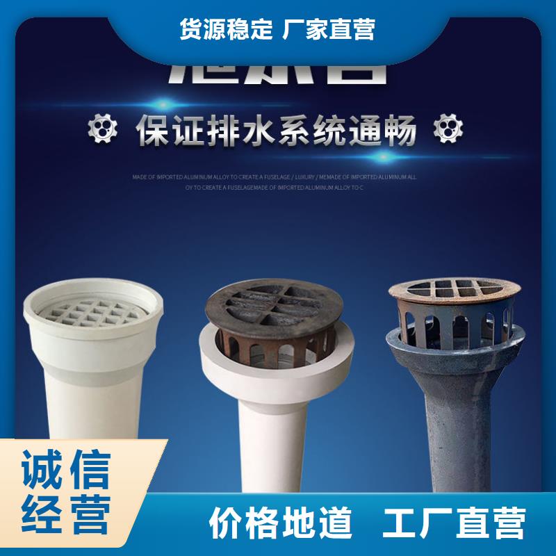 140鑄鐵泄水管廠家