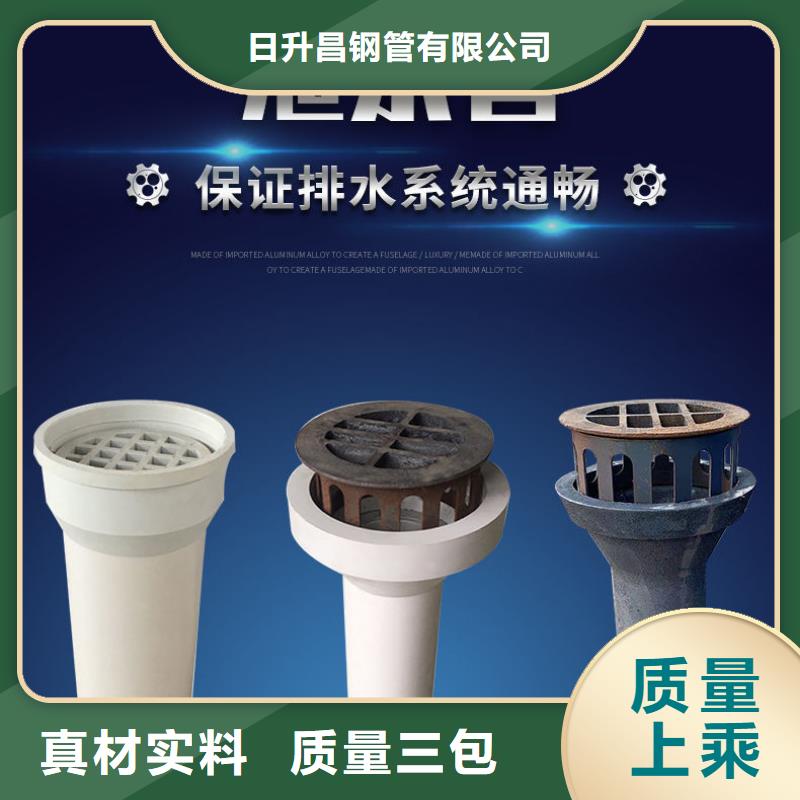 高速泄水管現貨