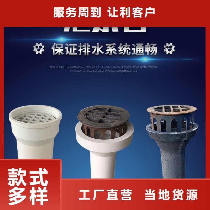 已認(rèn)證：灰口鑄鐵泄水管工廠