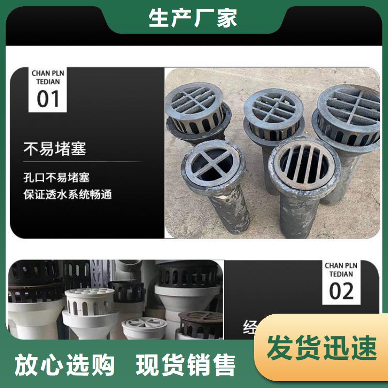 泄水管沉降板廠家廠家質(zhì)量過硬