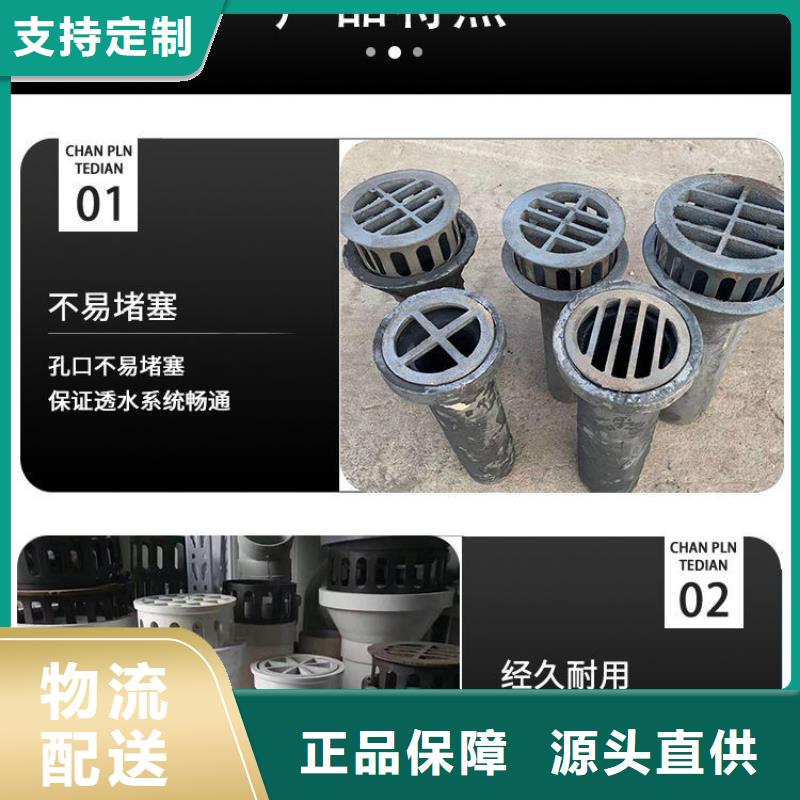 泄水管注漿管廠家研發生產銷售