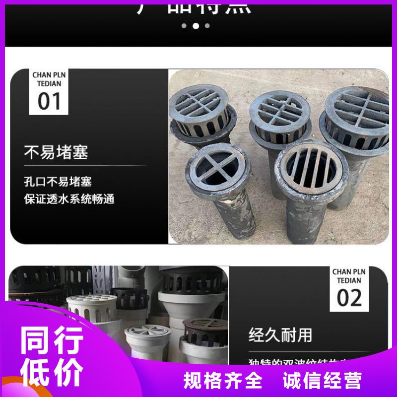 高速泄水管現貨