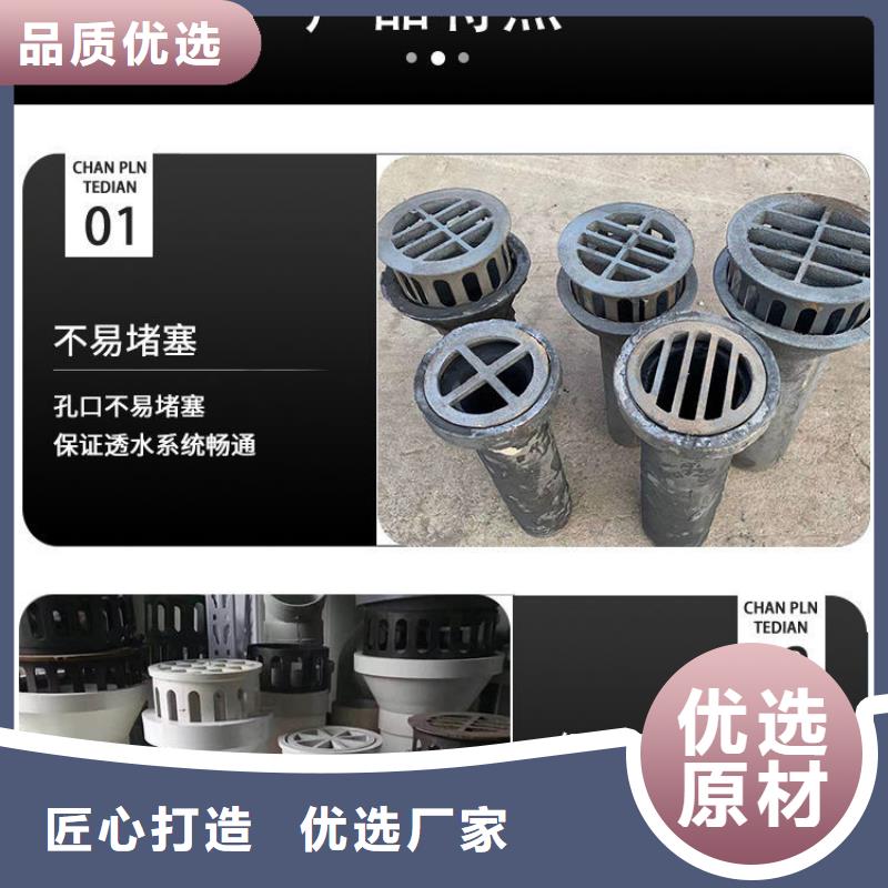 泄水管注漿管廠家研發(fā)生產(chǎn)銷售