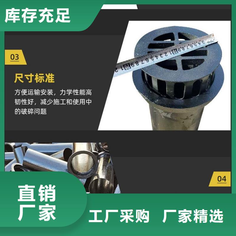 泄水管注漿管廠家研發生產銷售