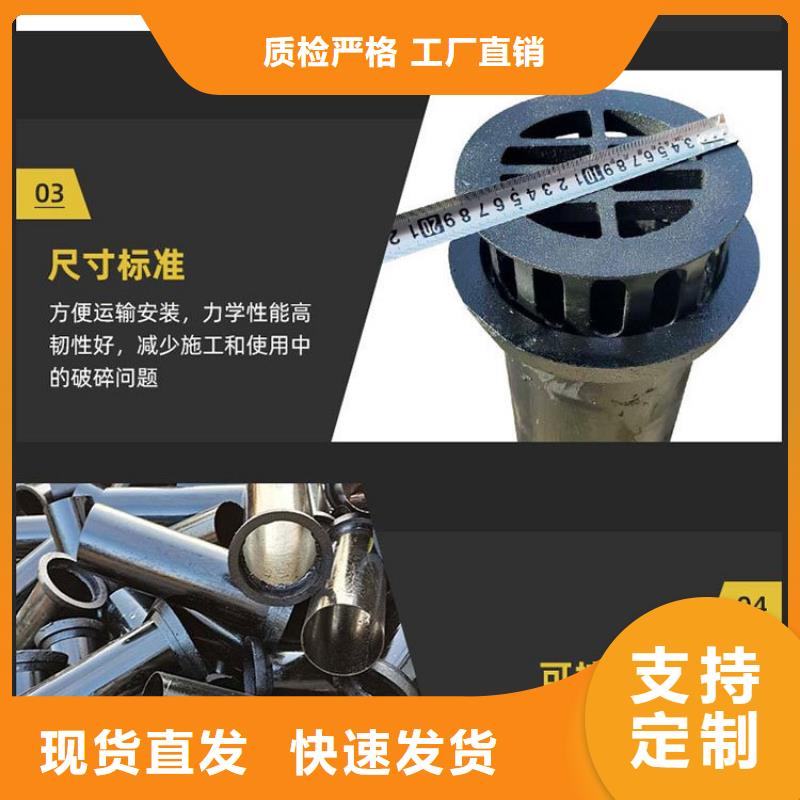 泄水管鑄造廠家