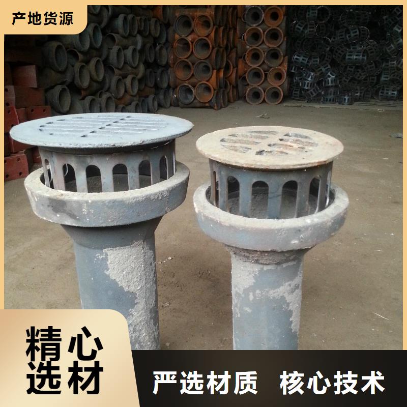 泄水管觀測標廠家一站式采購方便省心