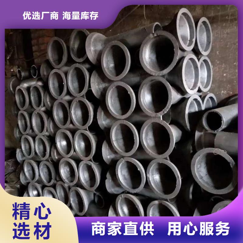 泄水管現(xiàn)貨