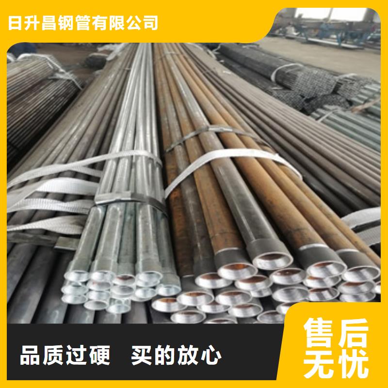 注漿管-【注漿管生產廠家】批發價格