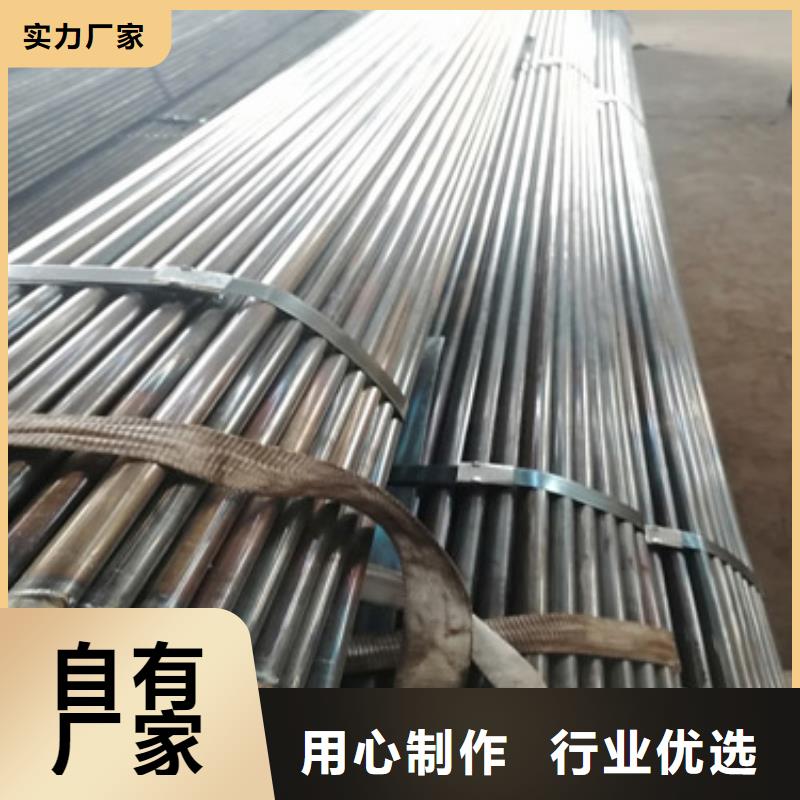 注漿管鍍鋅沉降板廠家專注質(zhì)量
