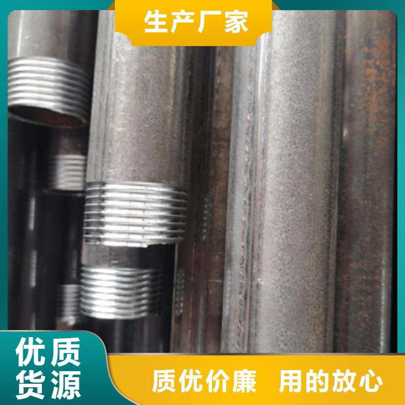 注漿管橋梁聲測管廠家品質信得過