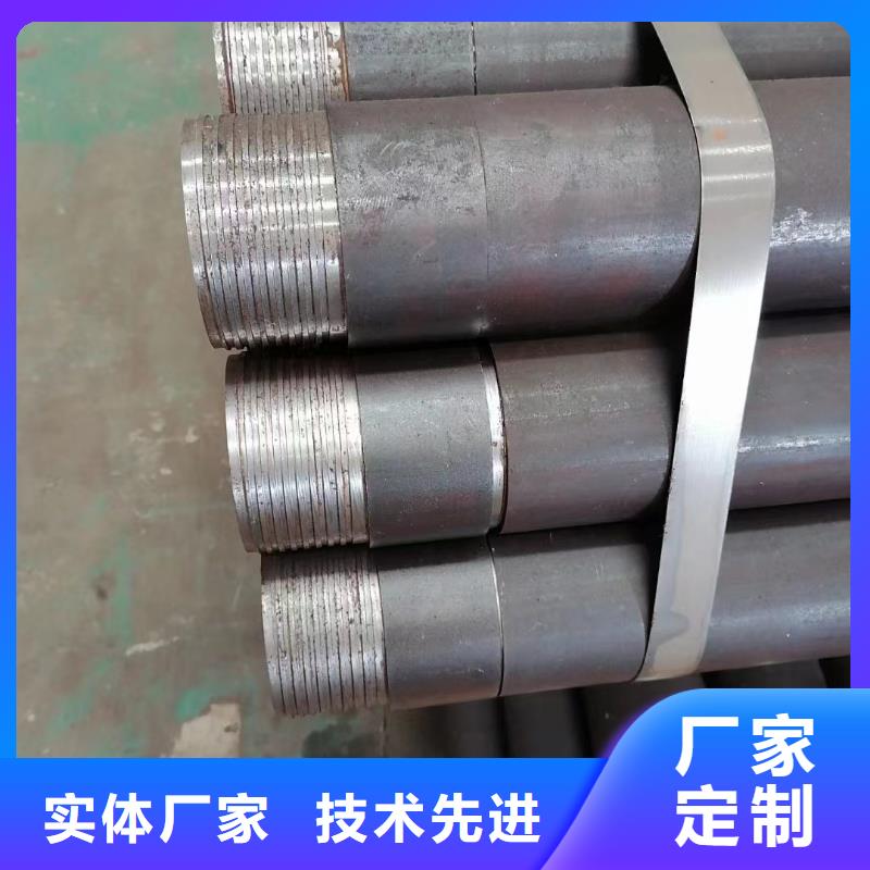 注漿管-【注漿管生產廠家】批發價格