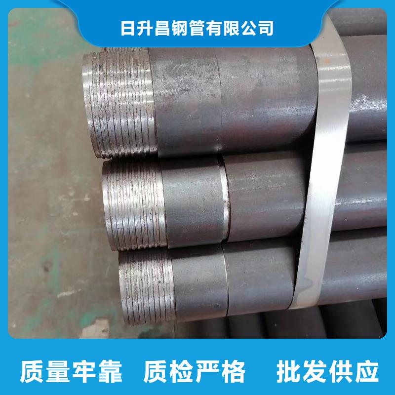 注漿管鋼花管廠家質量三包