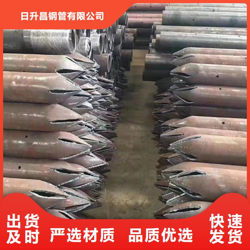注漿管鋼花管廠家質(zhì)量三包
