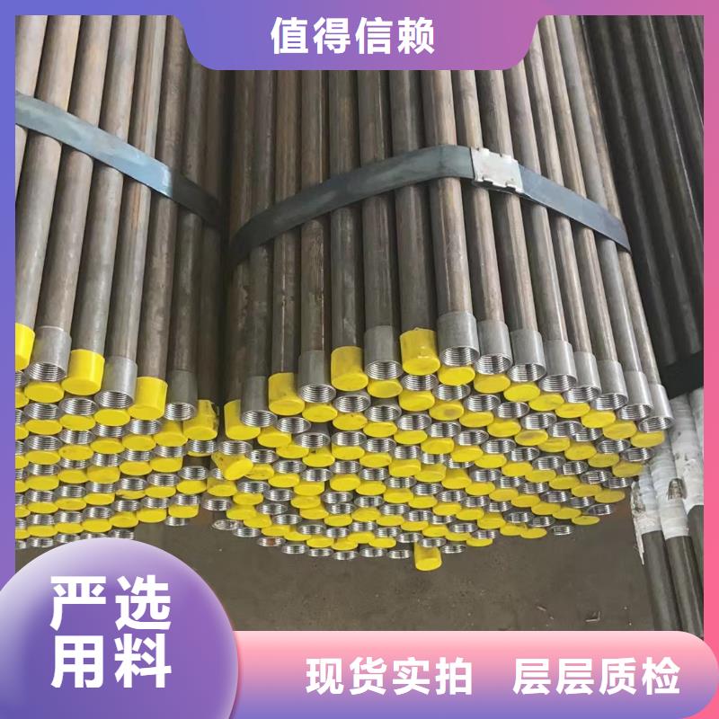 沉降板護坡鋼花管廠家廠家直營
