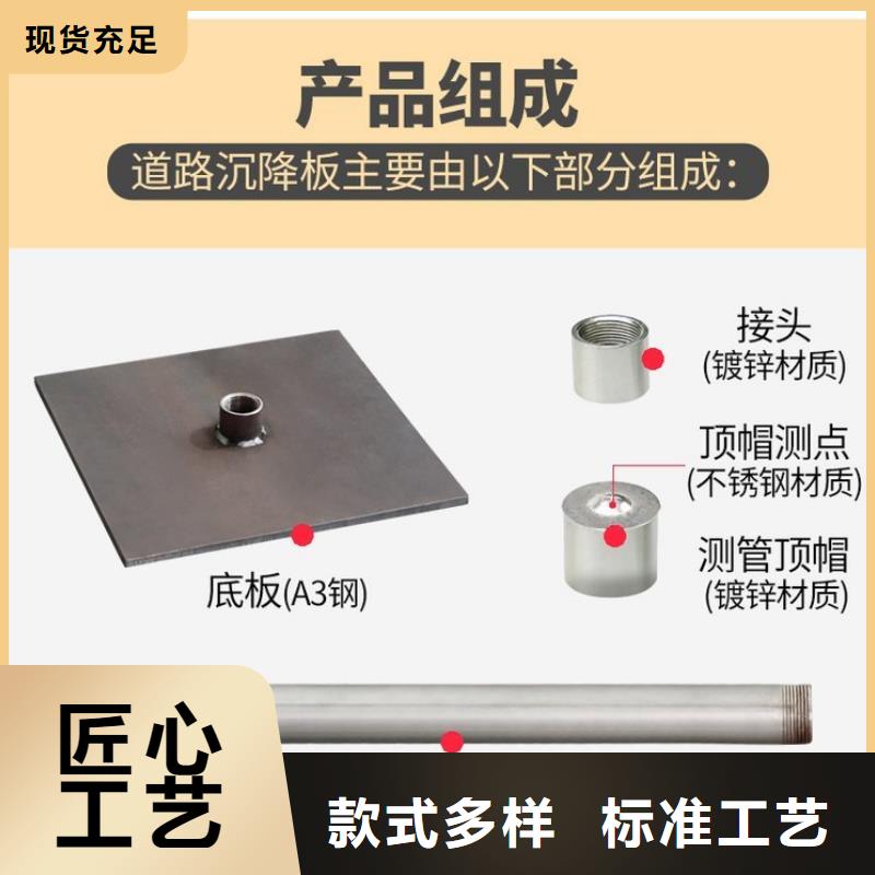 沉降板注漿管優質工藝