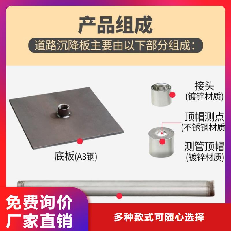 沉降板-聲測管現(xiàn)貨制造生產(chǎn)銷售