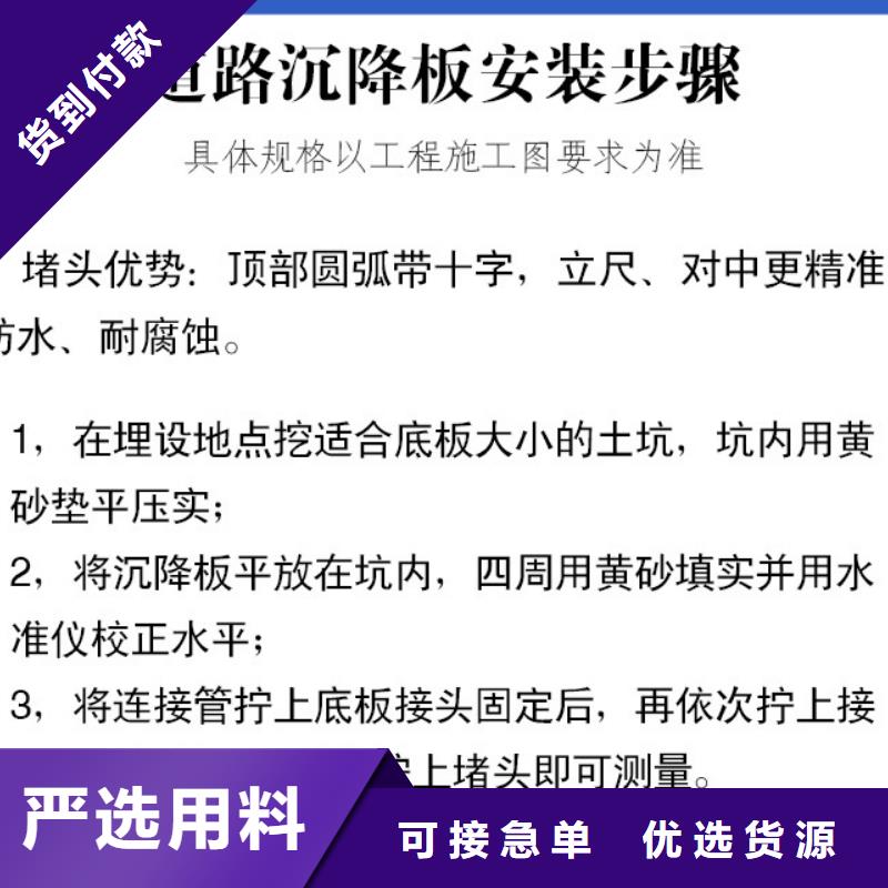 【沉降板声测管供您所需】