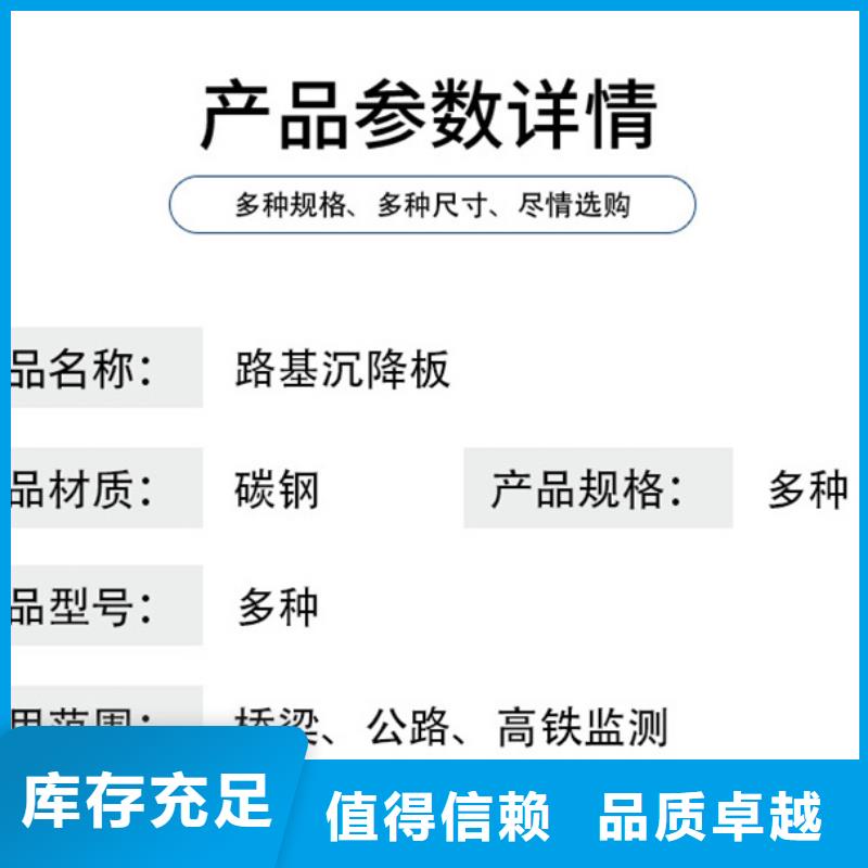 沉降板注漿管廠家讓客戶買的放心