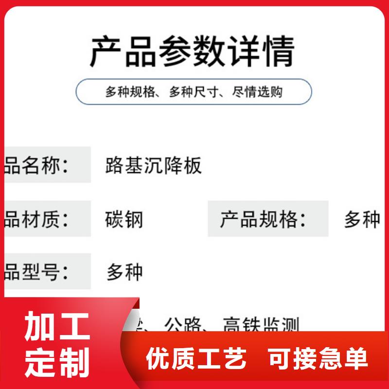 沉降板聲測管廠家精選