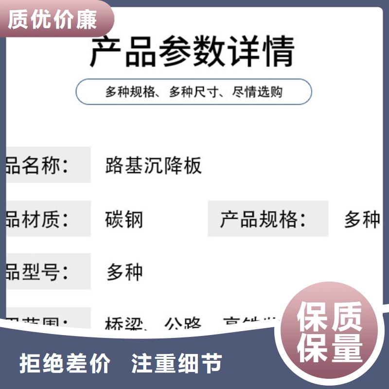 沉降板聲測管服務周到