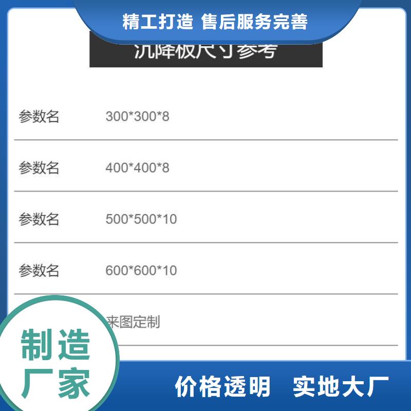 沉降板倒刺鋼花管廠家源頭廠源頭貨