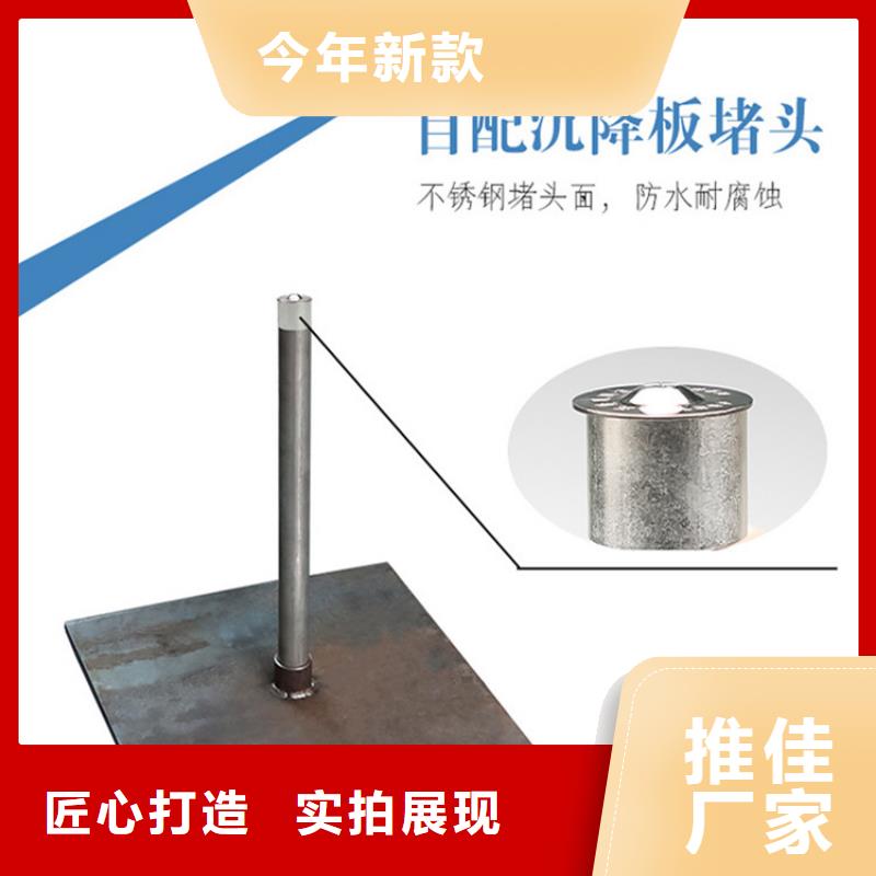 沉降板聲測管精選貨源